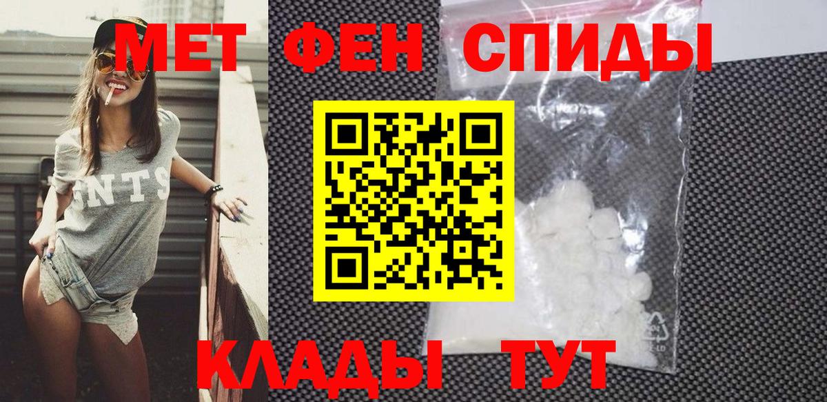АМФ 97% Лыткарино