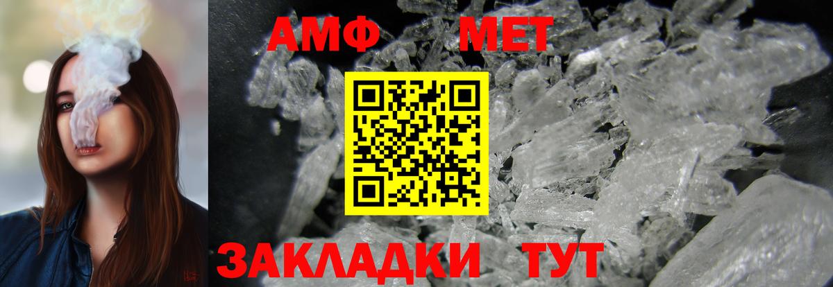 Лыткарино  Amphetamine  Вход с VPN  АМФЕТАМИН Розовый  АМФЕТАМИН 