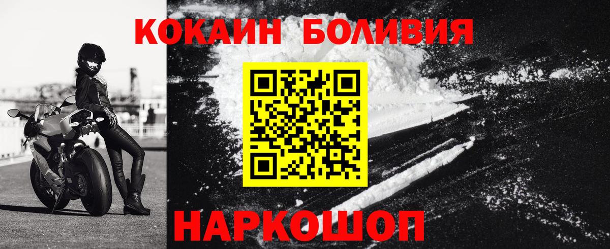 Cocaine 98% Лыткарино