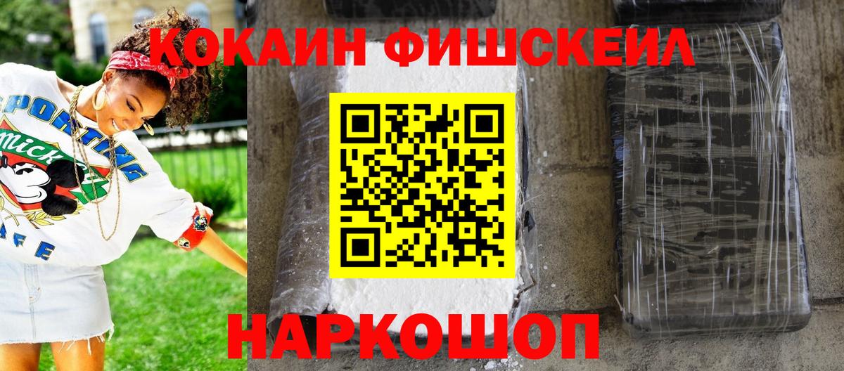 наркотики  COCAIN Боливия  Cocaine  Вход с VPN  Лыткарино 
