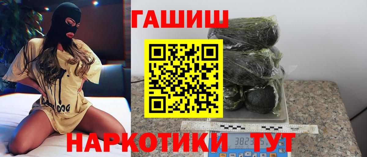 Гашиш индика сатива Лыткарино