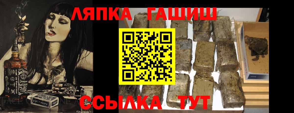 Гашиш hashish  Гашиш  Лыткарино  Гашиш хэш  Вход с VPN 