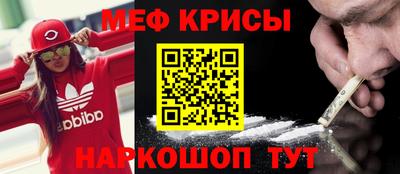 герыч Ипатово