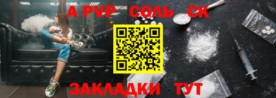 меф VHQ Изобильный
