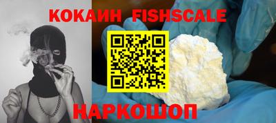 герыч Ипатово