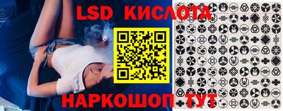 герыч Ипатово