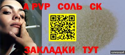 меф VHQ Изобильный