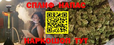 герыч Ипатово