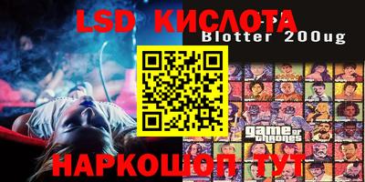 герыч Ипатово