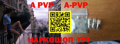 герыч Ипатово