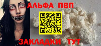 меф VHQ Изобильный