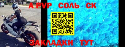 герыч Ипатово