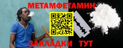меф VHQ Изобильный