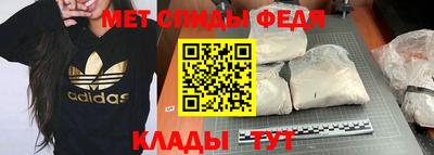 меф VHQ Изобильный