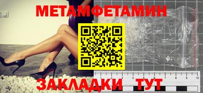 меф VHQ Изобильный