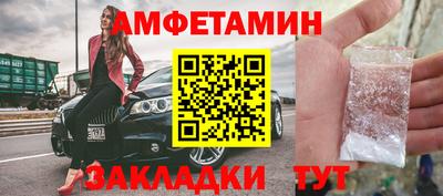 герыч Ипатово