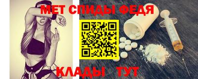 герыч Ипатово