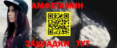 герыч Ипатово