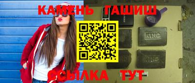 герыч Ипатово