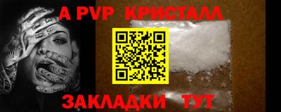 mdpv Ирбит