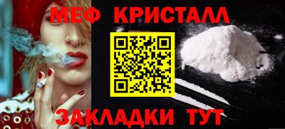 меф VHQ Изобильный