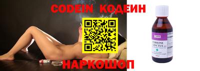 герыч Ипатово
