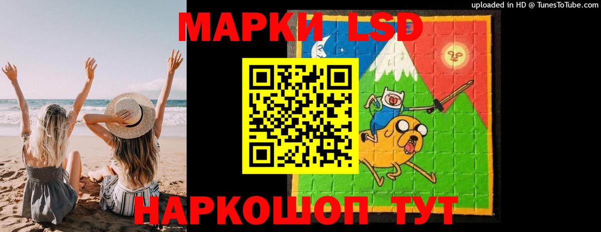Лыткарино  ЛСД экстази  Вход с VPN  Лсд 25 экстази ecstasy 