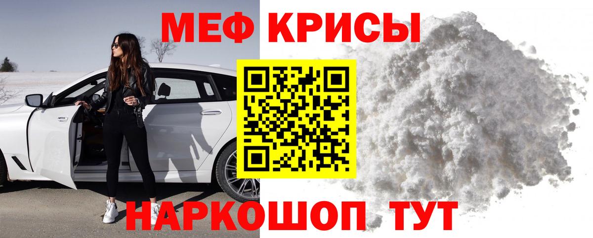 Лыткарино  Меф mephedrone  Вход с VPN 