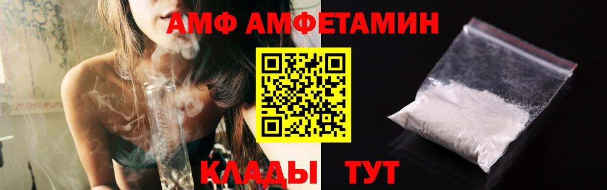 Метамфетамин пудра  Вход с VPN  Метамфетамин пудра  Лыткарино 