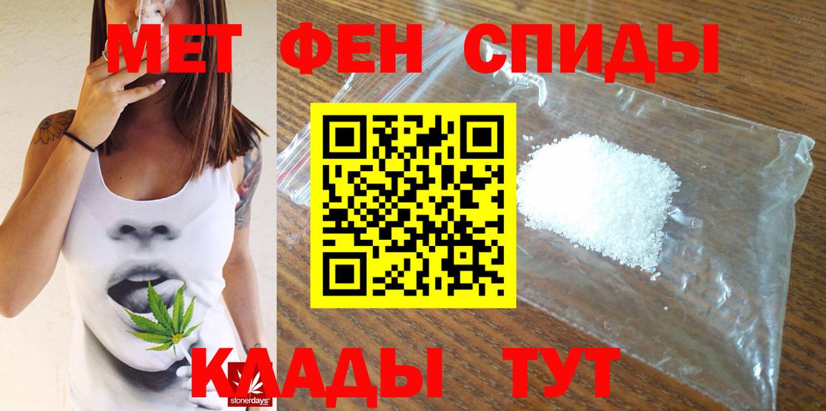 Метамфетамин витя Лыткарино