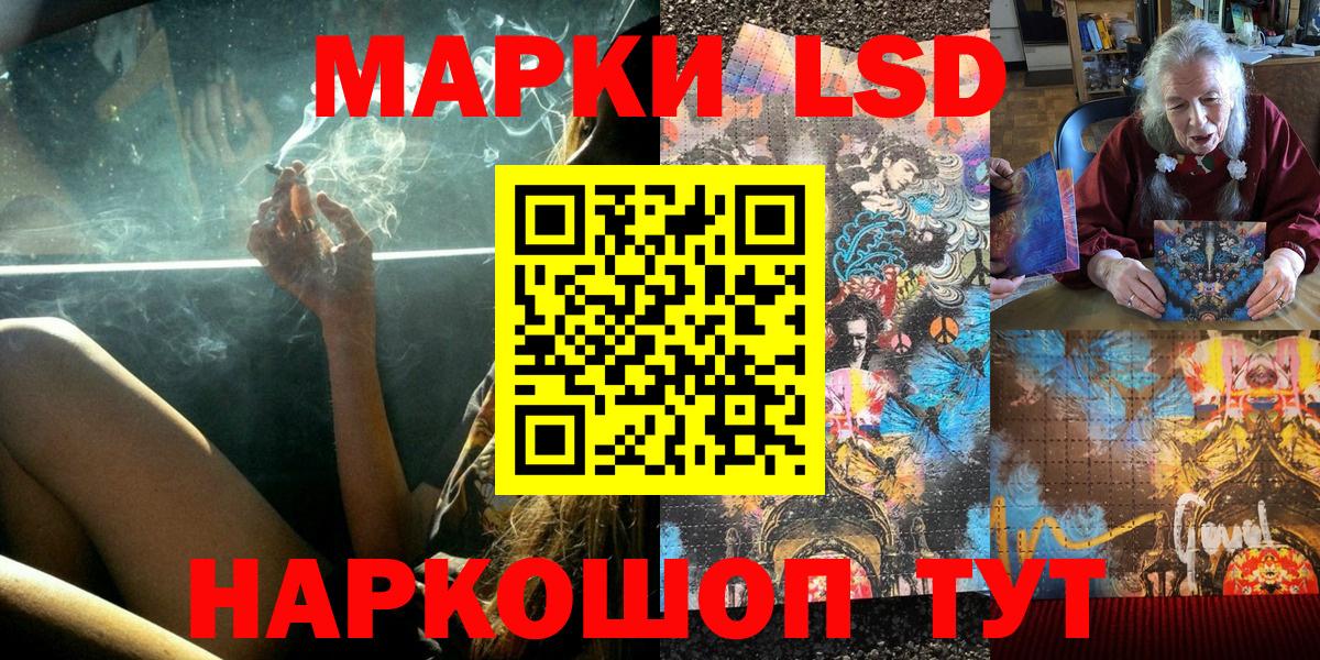 Марки 25I-NBOMe 1,5мг  где купить наркоту  Лыткарино  Марки 25I-NBOMe 1,5мг  Вход с VPN  Марки NBOMe 